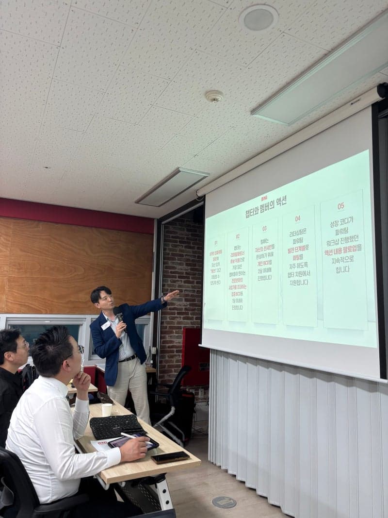 BNI 파워팀 입문 트레이닝중