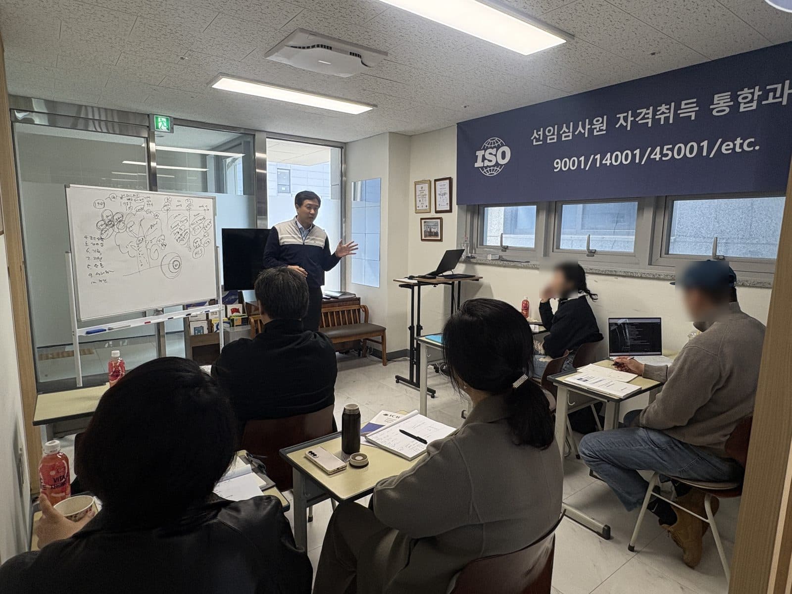ISO 선임심사원 자격취득 통합과정 강의 현장