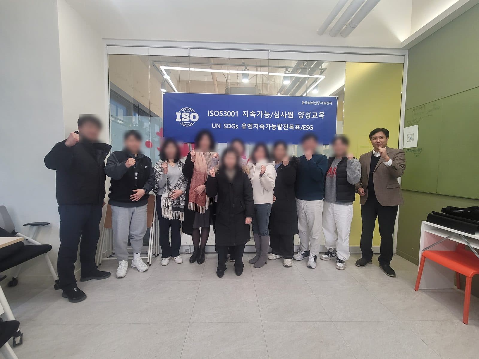 KICC 한국해외인증지원센터 심사원 양성교육 수료 단체사진